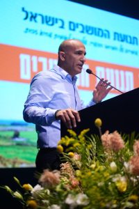 ועידת תנועת המושבים: עמית יפרח נבחר לכהן כמזכ״ל תנועת המושבים