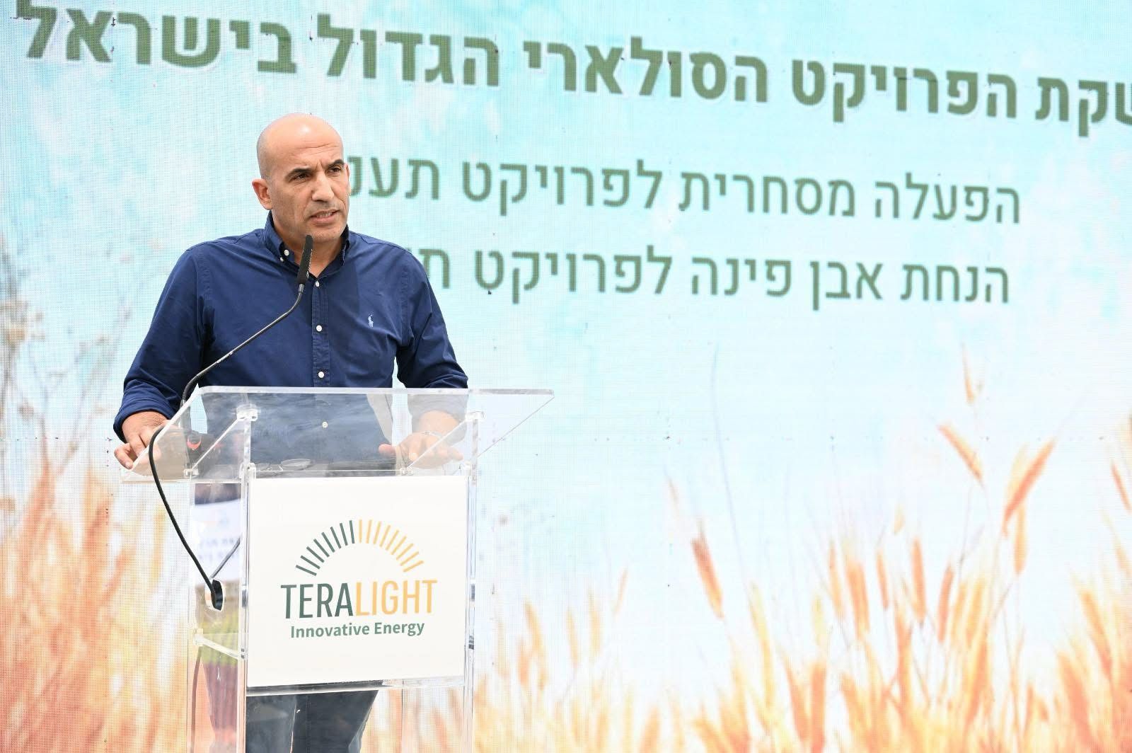 הופעל הפרויקט הסולארי הגדול בישראל, תענך-1 - והונחה אבן פינה לתחילת עבודות ההקמה לפרויקט תענך-2*