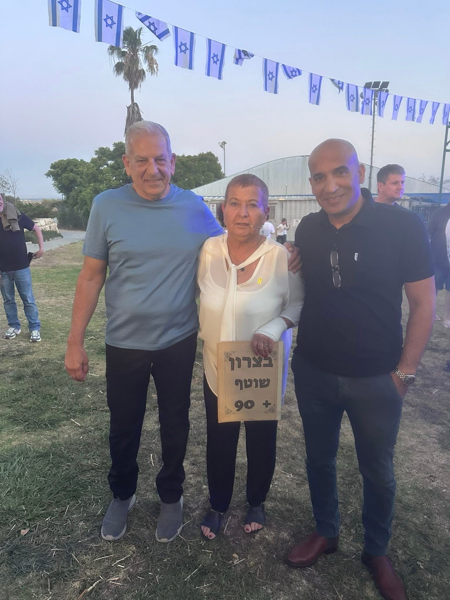 מושב ביצרון חוגג 90 שנה!