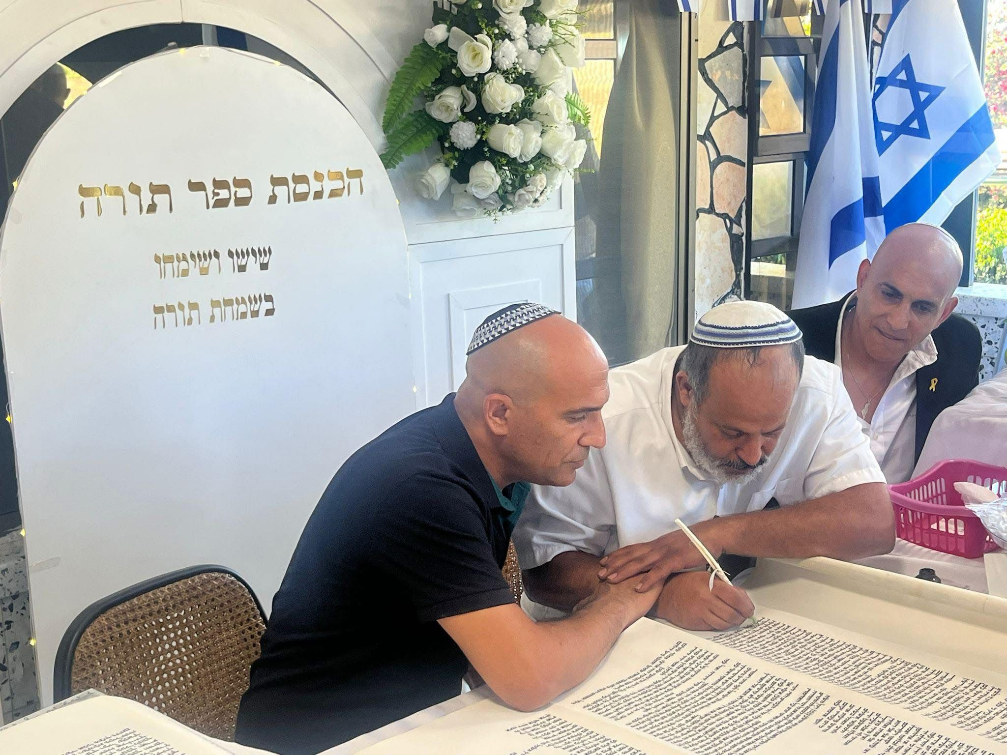 הכנסת ספר תורה במושב יכיני לזכר חמשת חללי 7/10