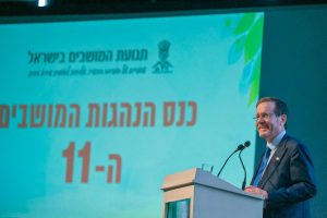 נשיא המדינה, יצחק הרצוג בכנס הנהגות המושבים ה-11